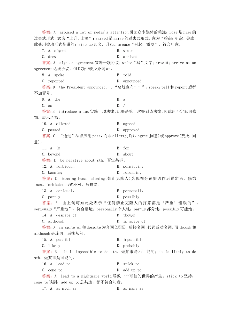 2015_2016高中英语unit2section1WarmingupPre_readingReadingComprehending练习新人教版选修8_第3页