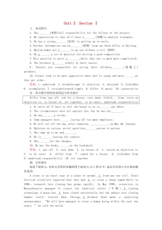 2015_2016高中英语unit2section1WarmingupPre_readingReadingComprehending练习新人教版选修8