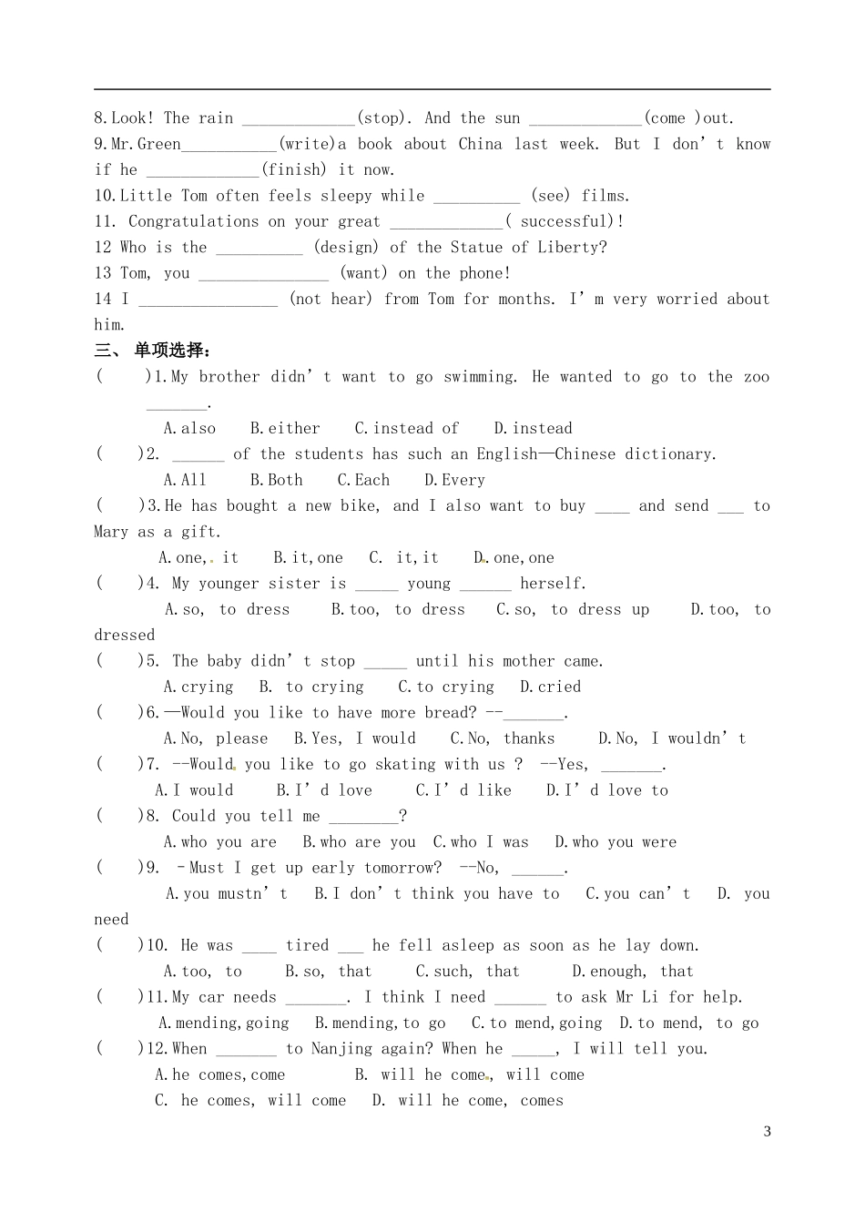 2015年秋九年级英语上册Unit7FilmsWelcometotheUnit导学案无答案新版牛津版_第3页