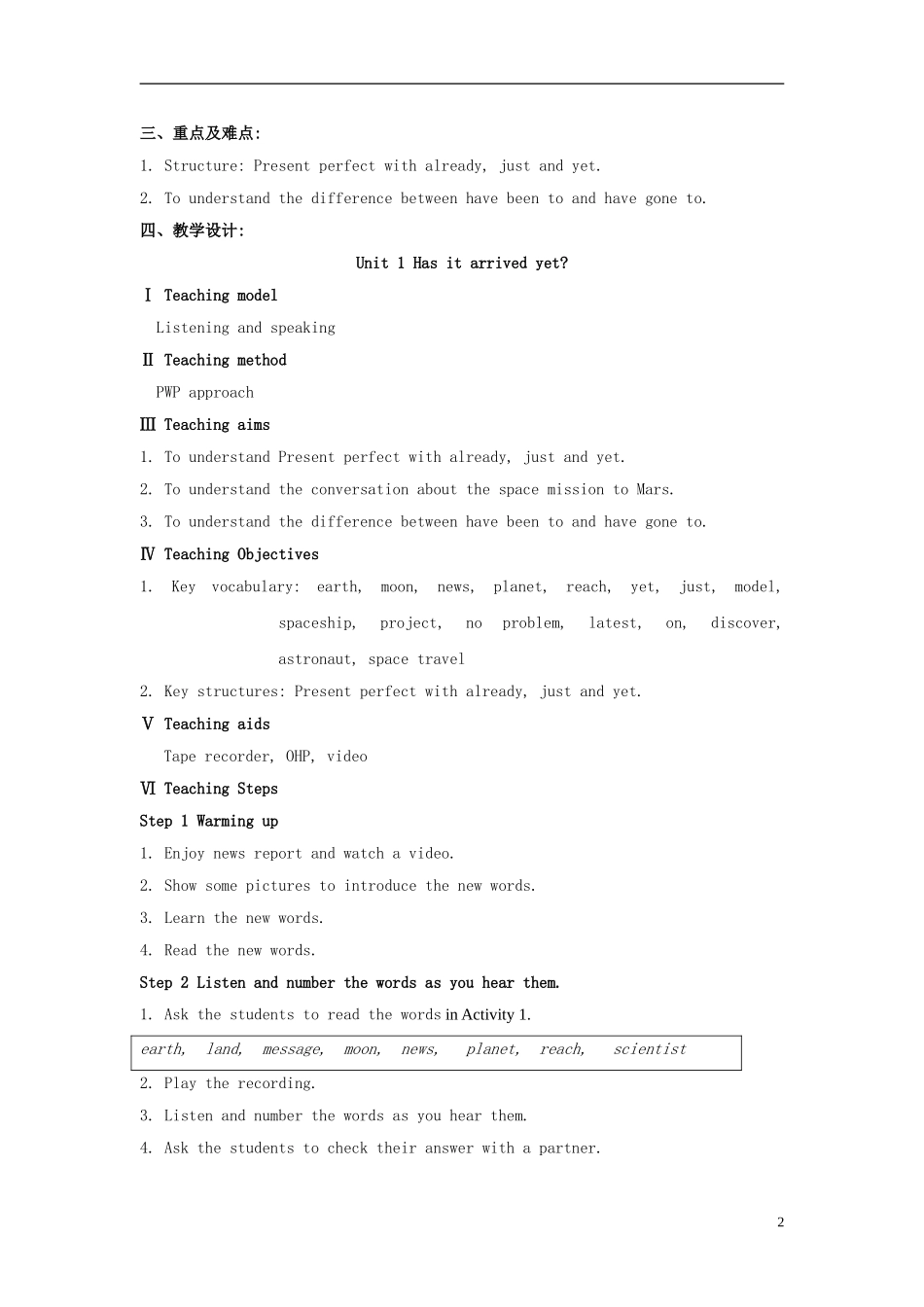 广东省惠东县教育教学研究室八年级英语下册Module3Journeytospace教案新版外研版_第2页