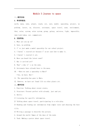 广东省惠东县教育教学研究室八年级英语下册Module3Journeytospace教案新版外研版