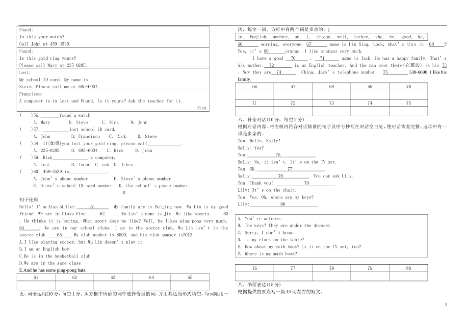 河南省宁陵县乔楼第一初中2015_2016学年七年级英语上学期期中试题人教新目标版_第3页
