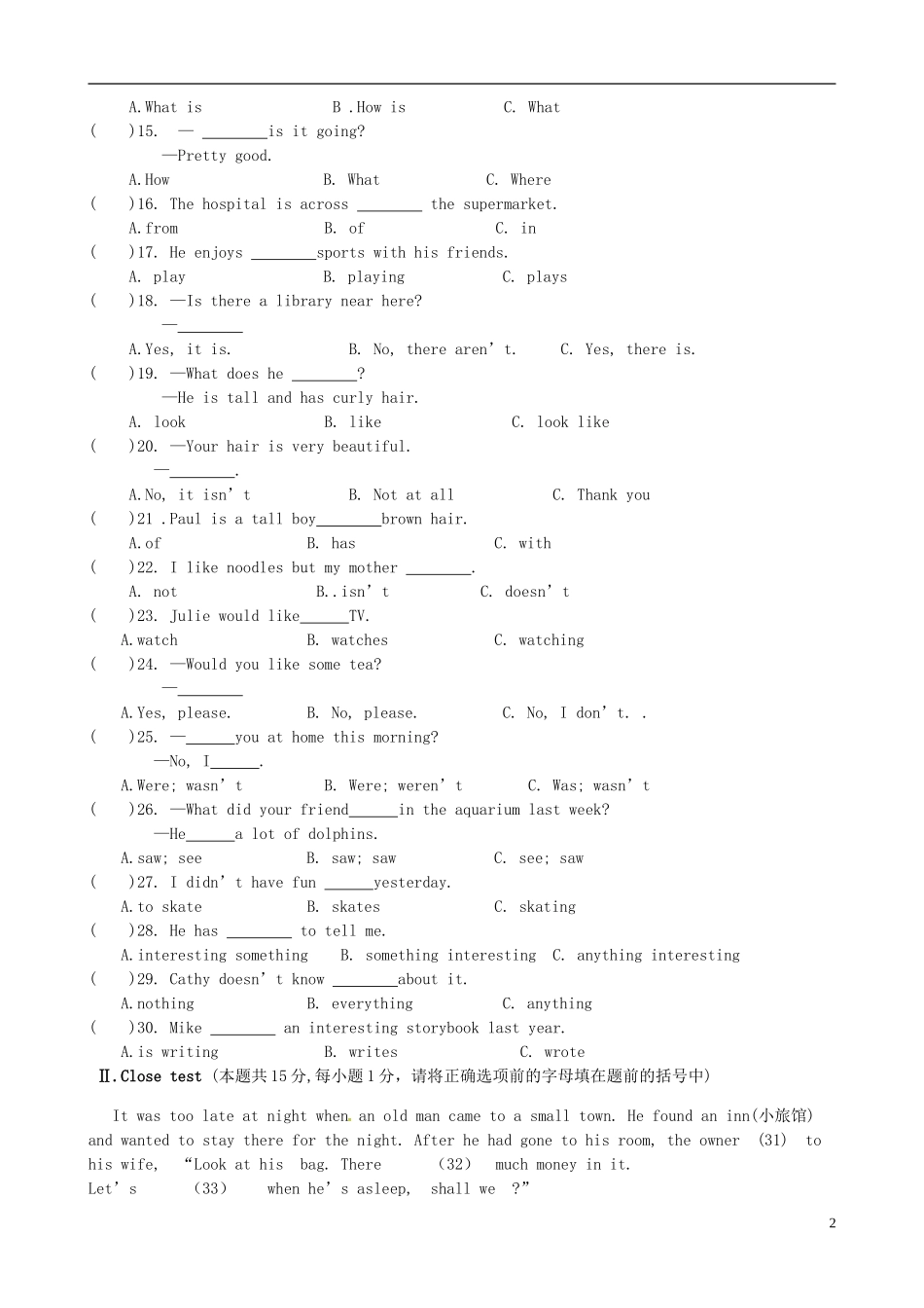 黑龙江省伊春市嘉荫县第二中学2014_2015学年七年级英语下学期期末考试试题人教新目标版_第2页
