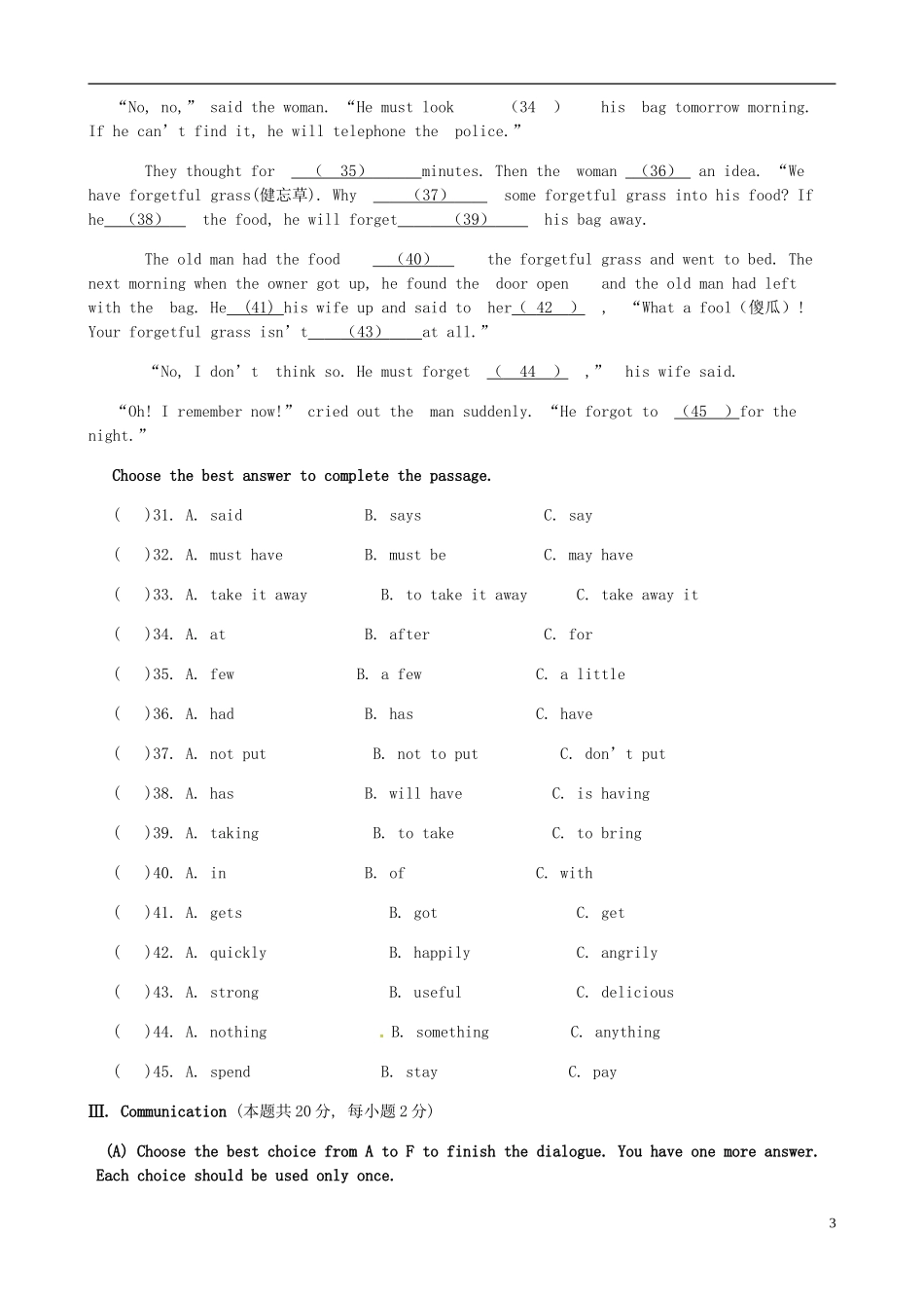 黑龙江省伊春市嘉荫县第二中学2014_2015学年七年级英语下学期期末考试试题人教新目标版_第3页
