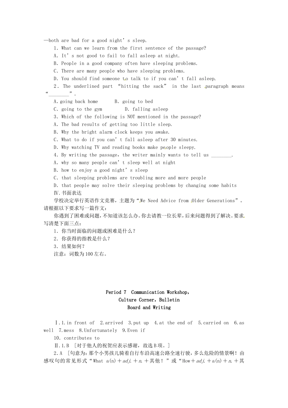 2015年秋高中英语Unit3CelebrationPeriod7选词填空同步练习北师大版必修1_第3页