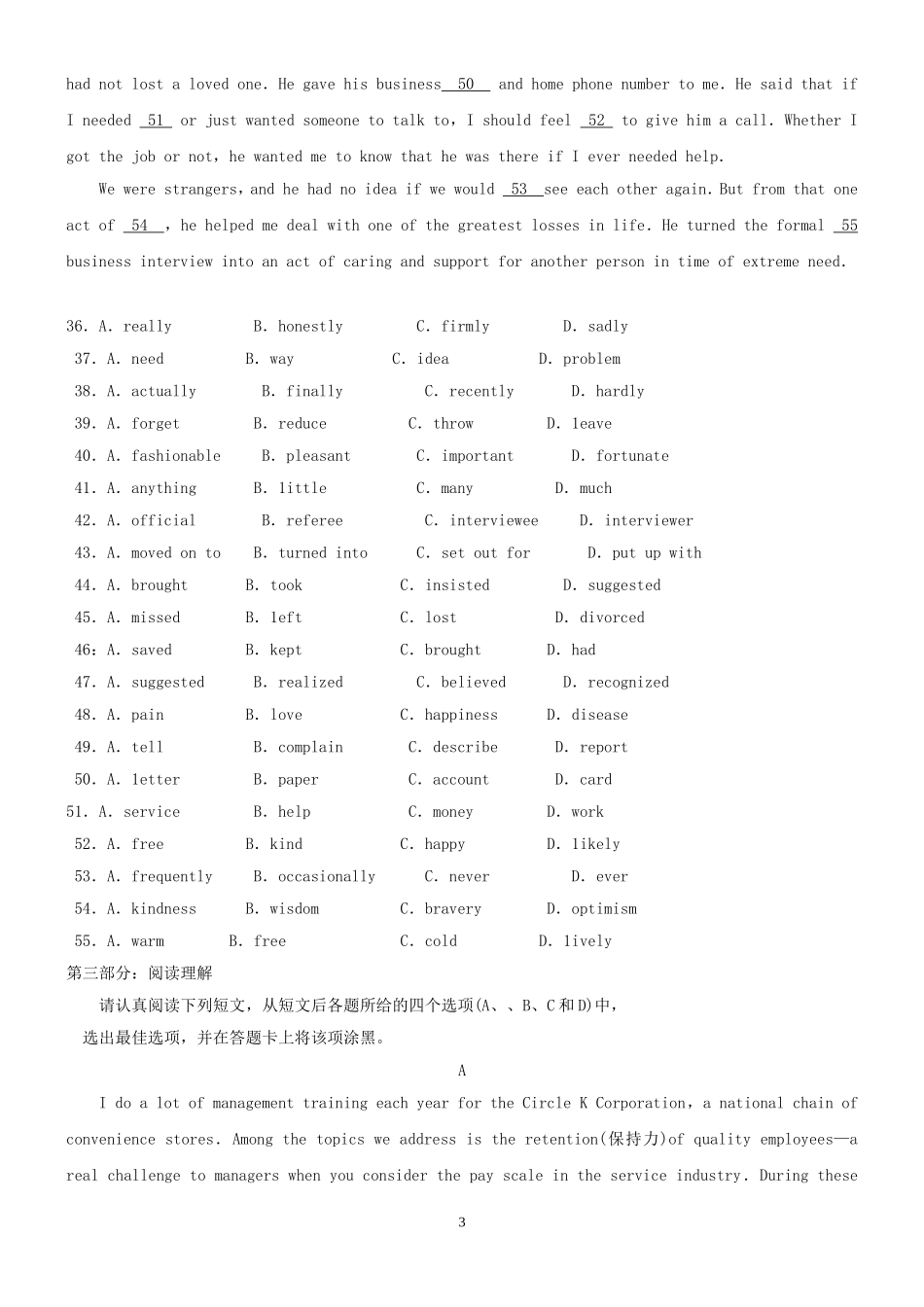 英语周报2015年高中英语Unit4Lawandorder测试题牛津译林版选修10_第3页