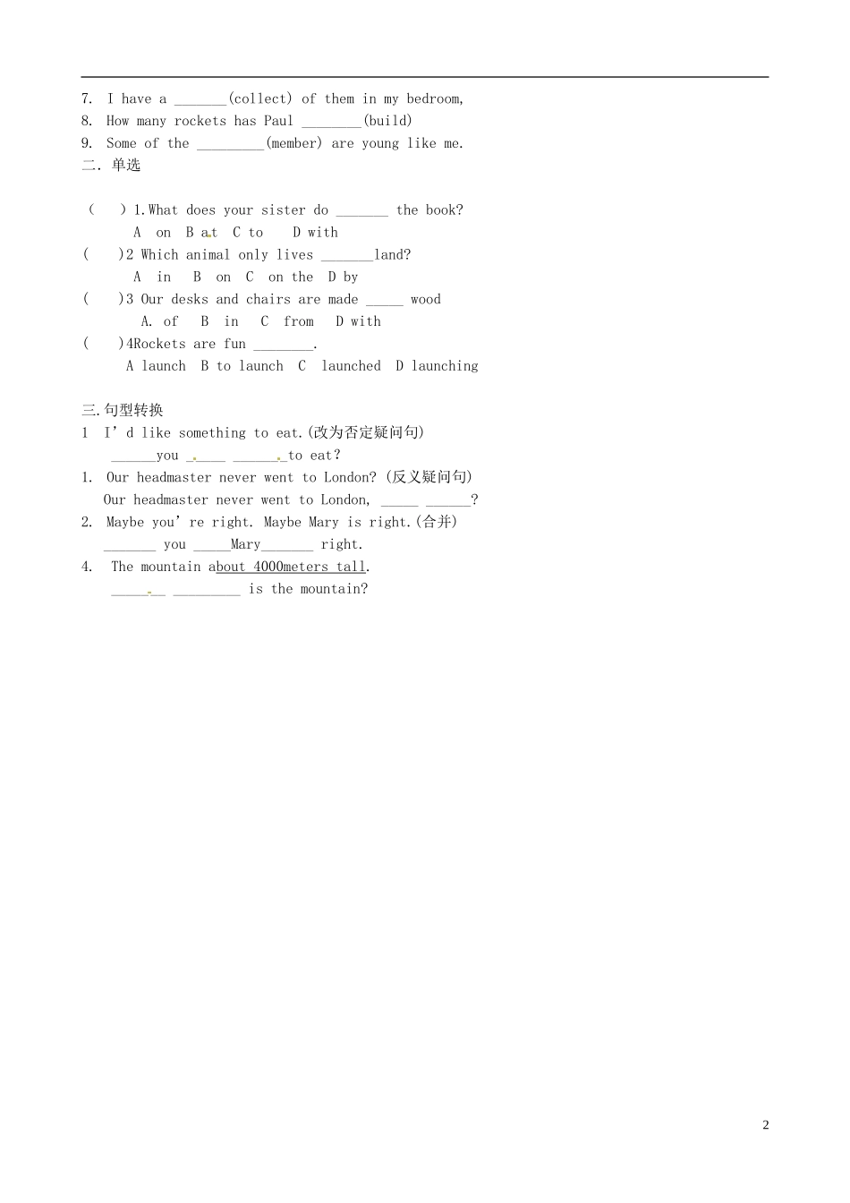 河北省唐山十六中八年级英语上册 Lesson 51 What’s Paul’s Hobby 学案（无答案） 冀教版_第2页