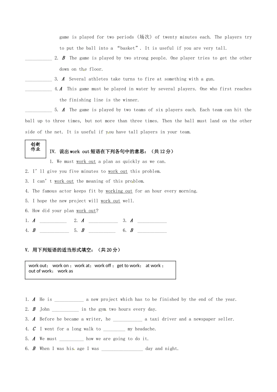 2015年秋高中英语Unit3Lookinggoodfeelgood4经典作业牛津译林版必修1_第2页