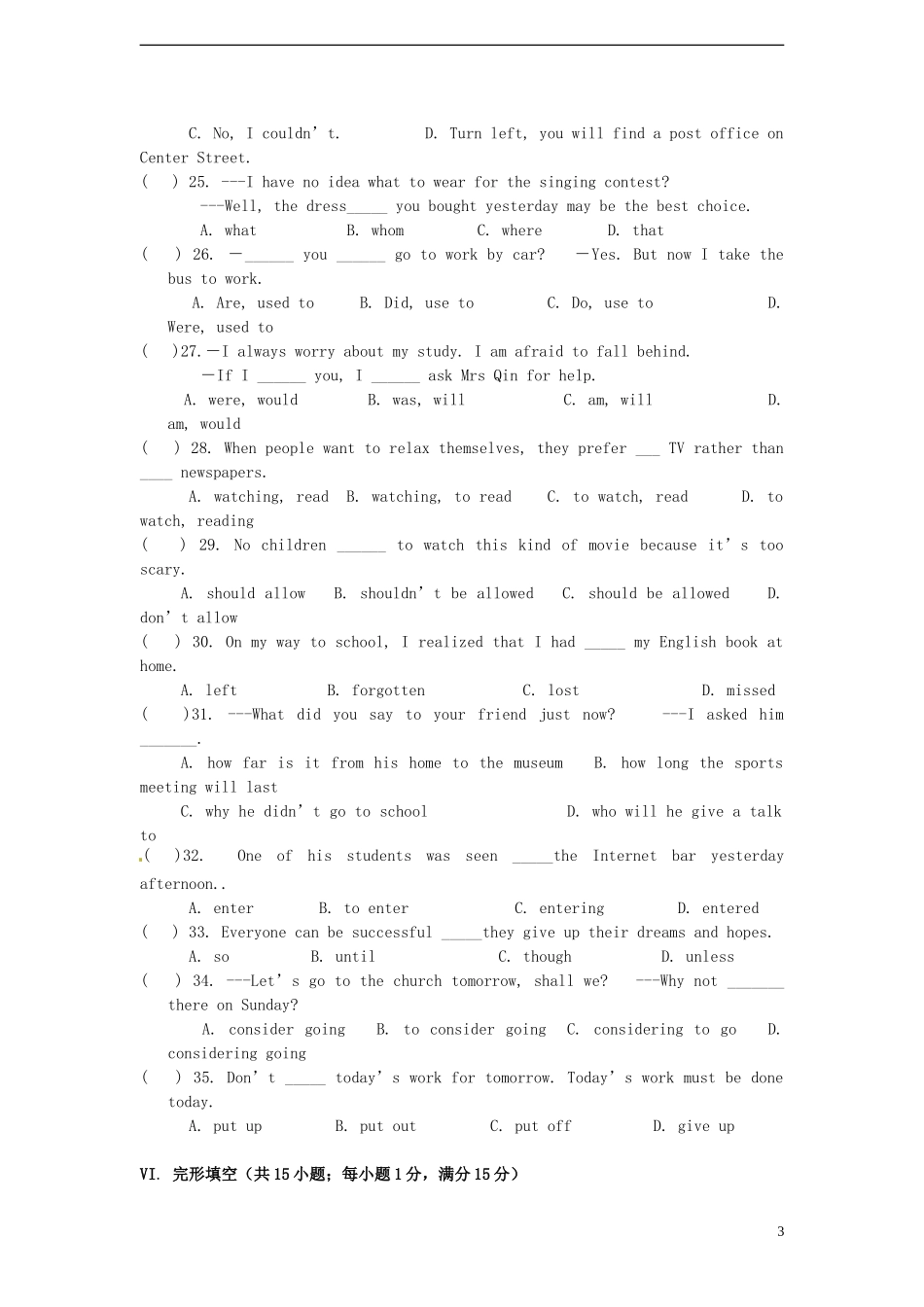 浙江省宁波市2012-2013学年九年级英语第三次质量分析试题 外研版_第3页