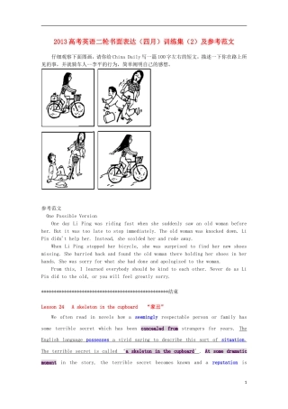 2013高考英语二轮书面表达（四月）训练集2（参考范文）