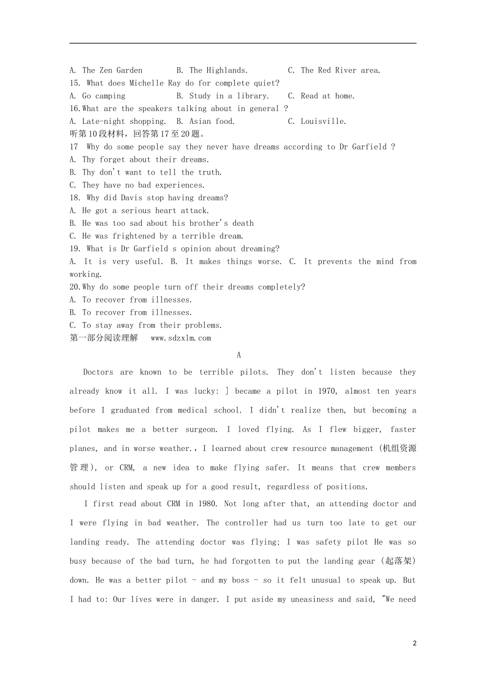 山东省乳山市第一中学2016届高三英语10月月考试题_第2页