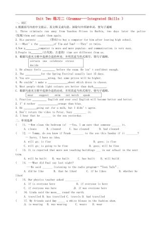 江苏省永丰县初级中学九年级英语上册Unit2ColourGrammarIntegratedSkills练习新版牛津版