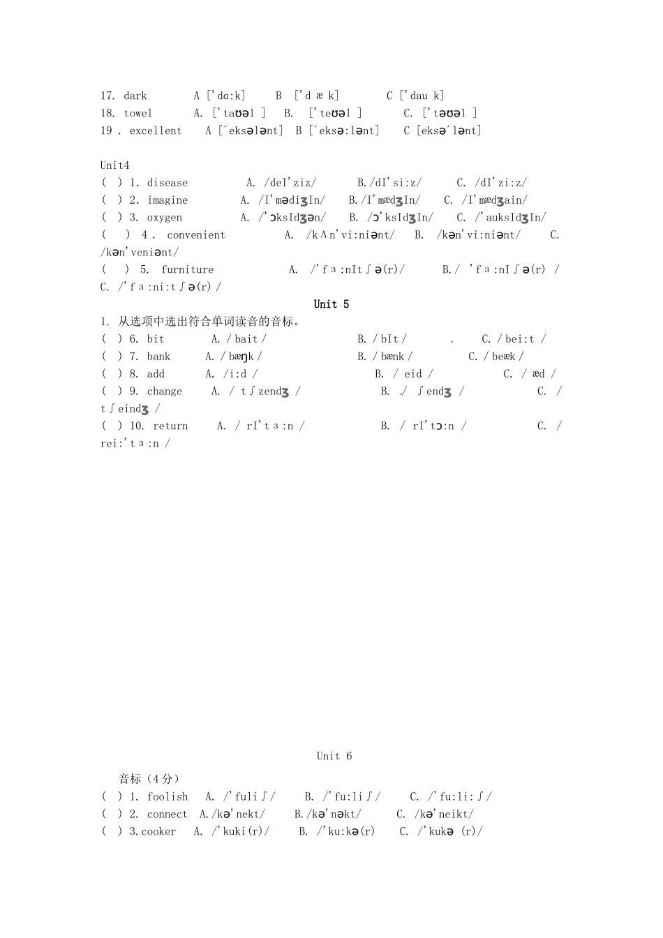广东省深圳市文汇中学2014_2015学年七年级英语下学期期末专项复习练习一Unit1_8音标无答案牛津深圳版_第2页