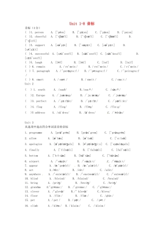 广东省深圳市文汇中学2014_2015学年七年级英语下学期期末专项复习练习一Unit1_8音标无答案牛津深圳版