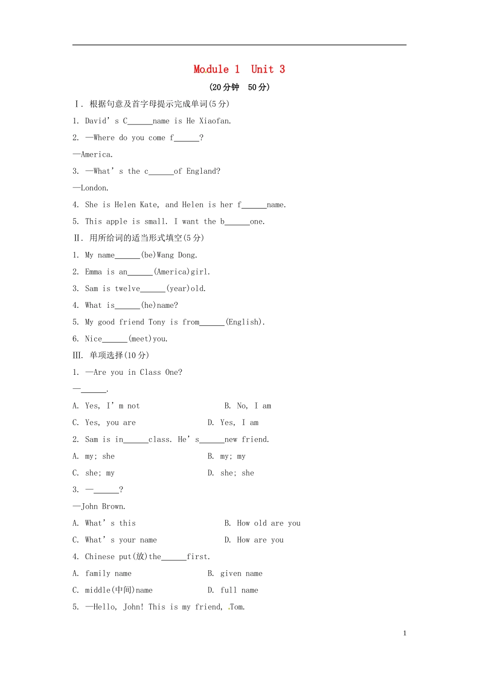 山东省冠县第一中学七年级英语上册Module1MyclassmatesUnit3Languageinuse课时作业新版外研版_第1页