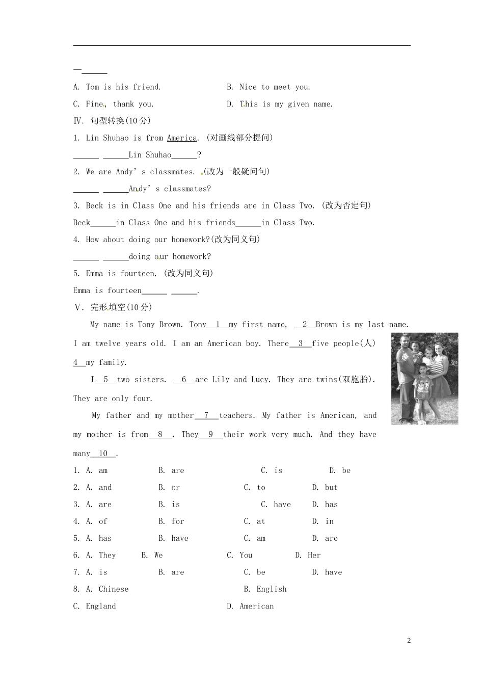 山东省冠县第一中学七年级英语上册Module1MyclassmatesUnit3Languageinuse课时作业新版外研版_第2页