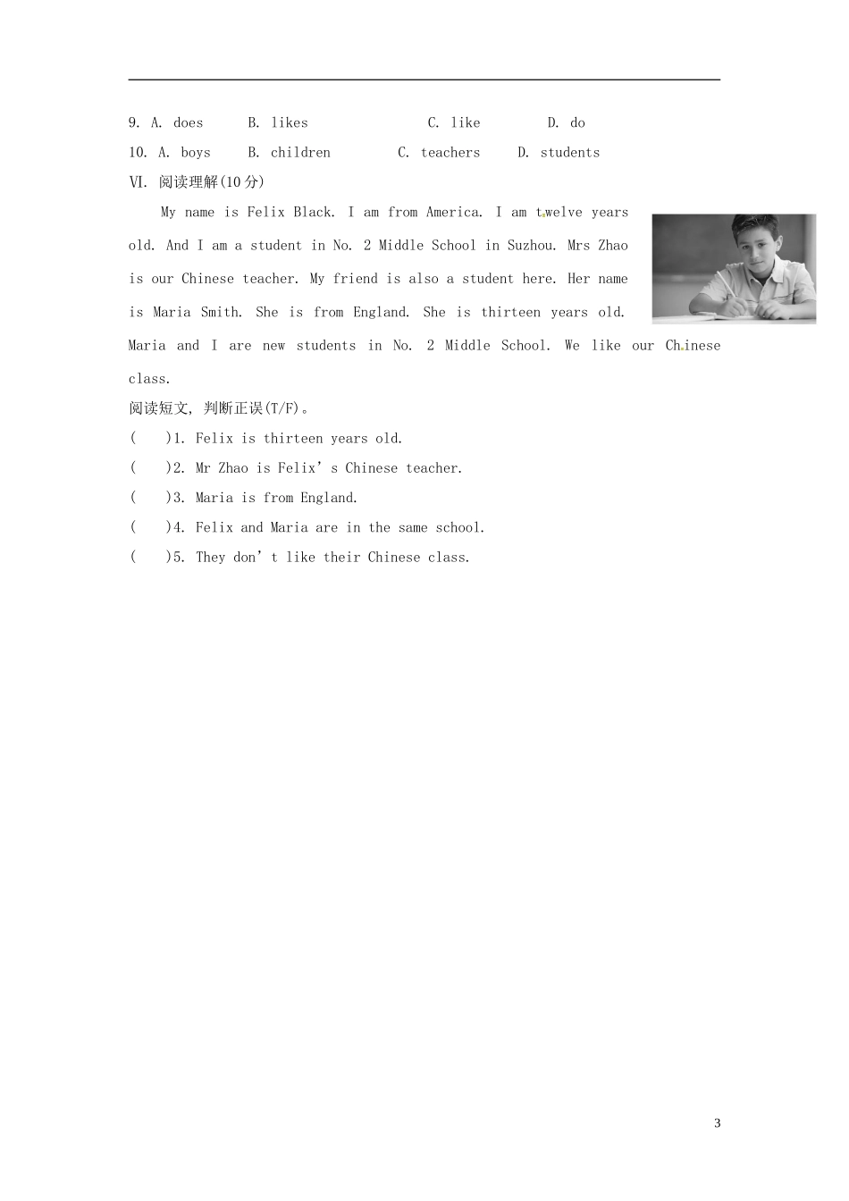 山东省冠县第一中学七年级英语上册Module1MyclassmatesUnit3Languageinuse课时作业新版外研版_第3页