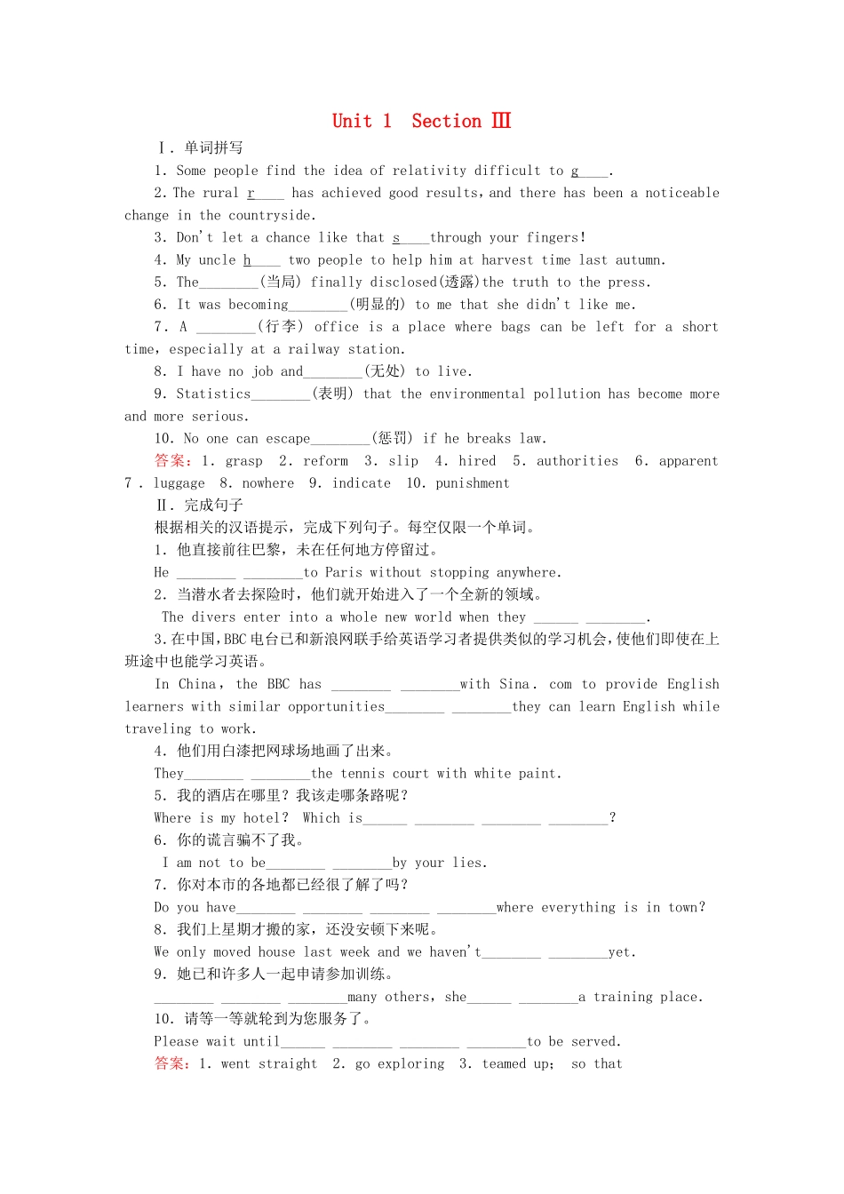 2015_2016高中英语unit1section3UsingLanguage练习新人教版选修8_第1页