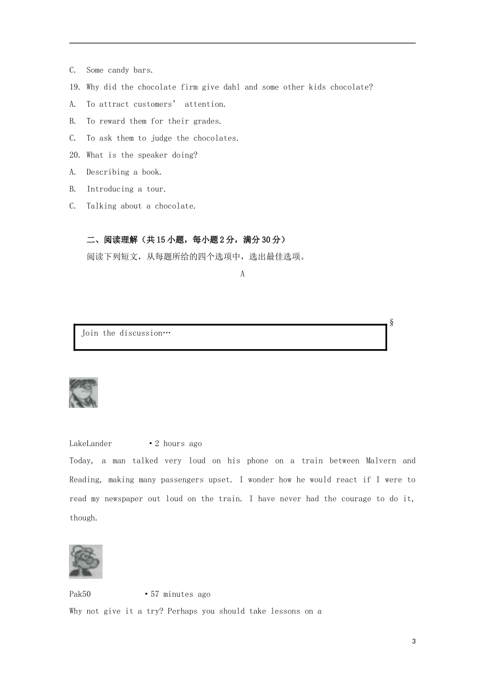 福建省晋江市平山中学2014_2015学年高二英语下学期期末考试试题_第3页