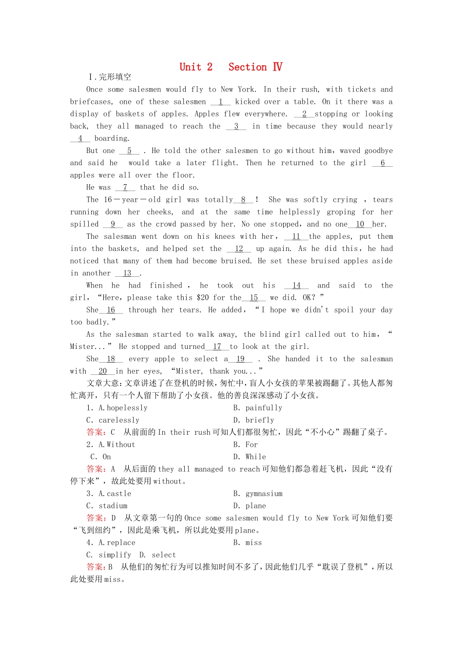 2015_2016高中英语unit2Workingthelandsection4练习新人教版必修4_第1页