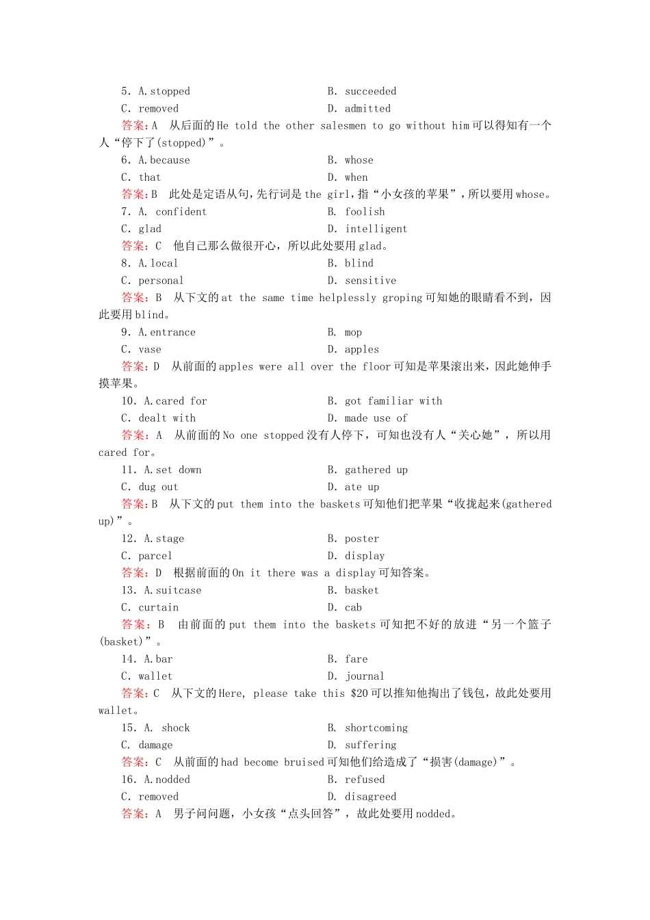 2015_2016高中英语unit2Workingthelandsection4练习新人教版必修4_第2页