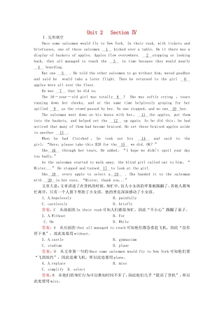 2015_2016高中英语unit2Workingthelandsection4练习新人教版必修4