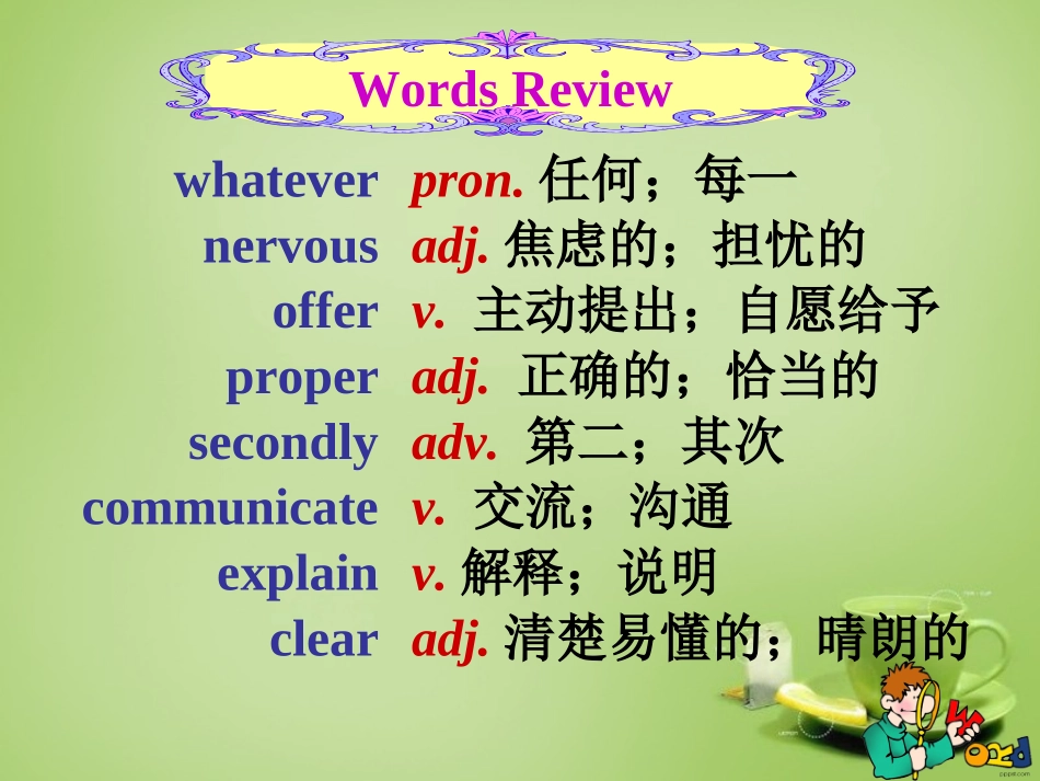 山东省淄博市周村区萌水中学八年级英语上册Unit2Whydon'tyoutalktoourparentsSectionA2课件新版鲁教版五四制_第3页