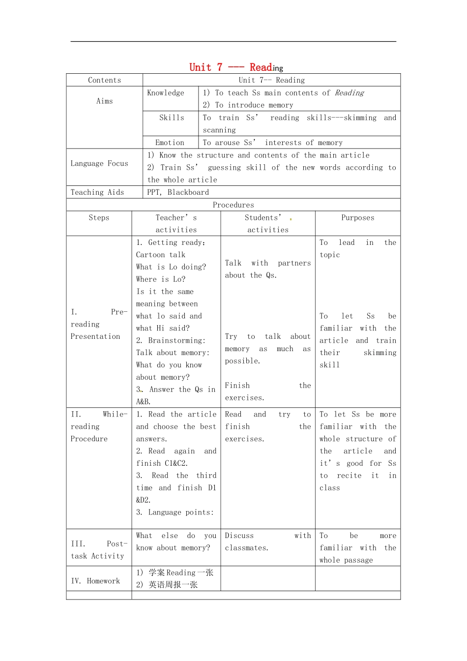 广东省广州市花都区赤坭中学八年级英语上册Unit7MemoryReading教案新版牛津深圳版_第1页