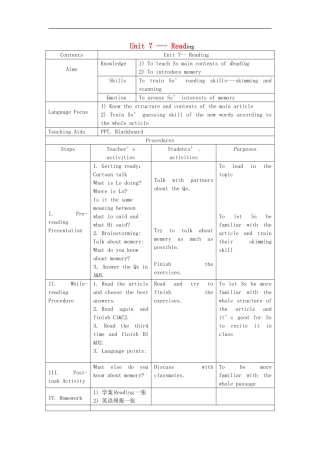 广东省广州市花都区赤坭中学八年级英语上册Unit7MemoryReading教案新版牛津深圳版