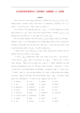 2013高考英语 考前50天（完形填空）训练秘笈（4）