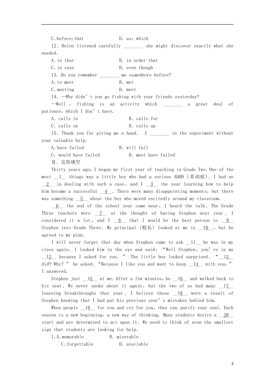 2013届高考英语二轮专题总复习 精选综合能力专练 单项填空12_第2页