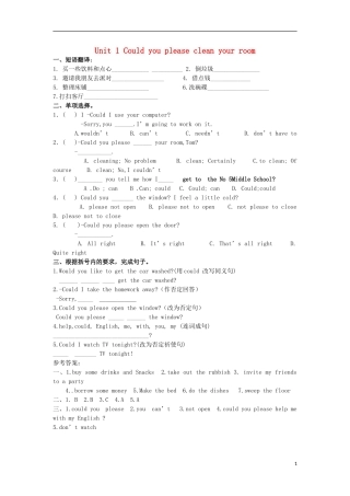 金识源2015秋八年级英语上册Unit1Couldyoupleasecleanyourroom第3课时习题鲁教版五四制