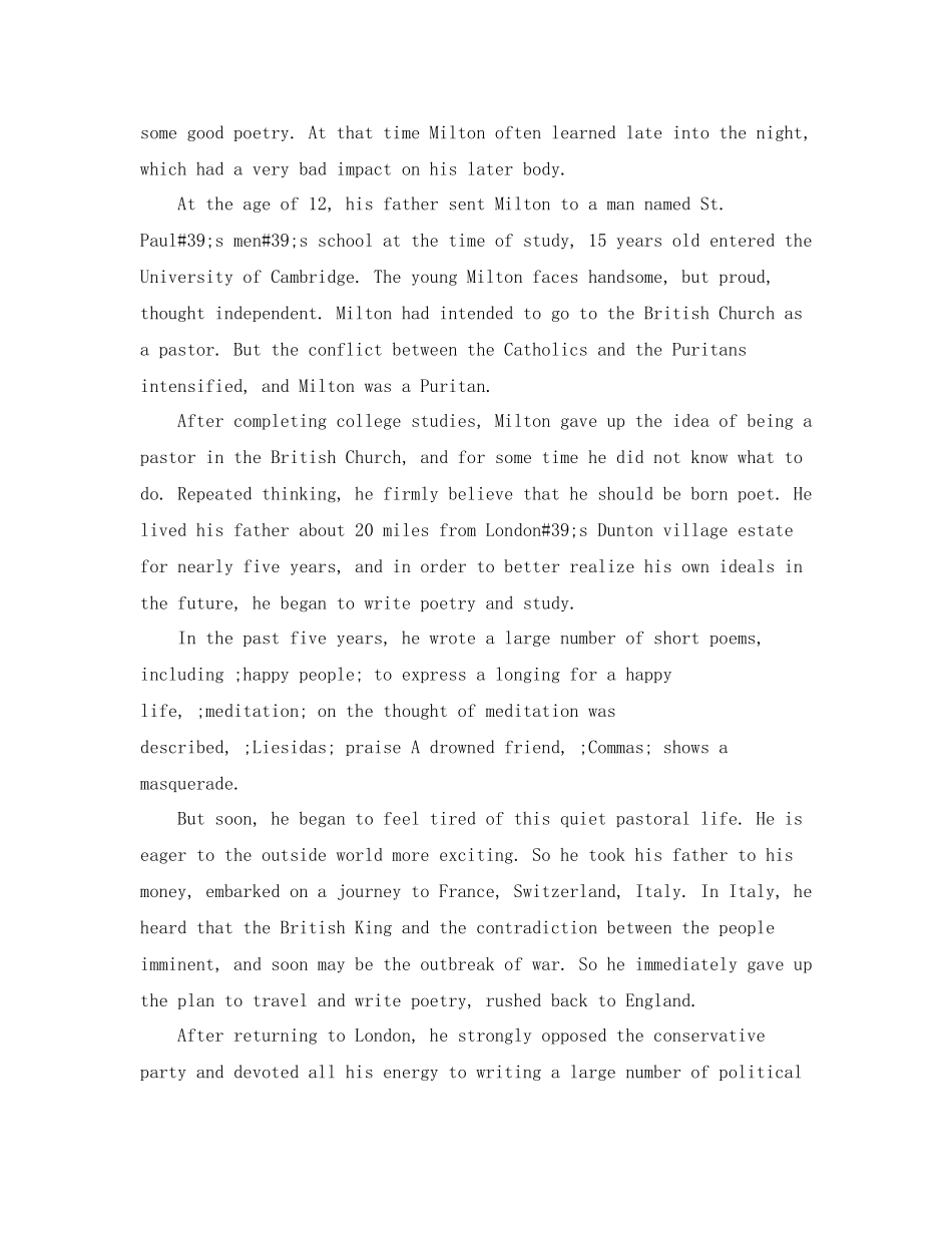 johnmilton的英文简介_第2页
