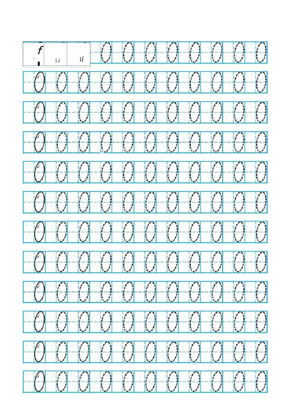 数字字帖 阿拉伯数字 1~9_第1页