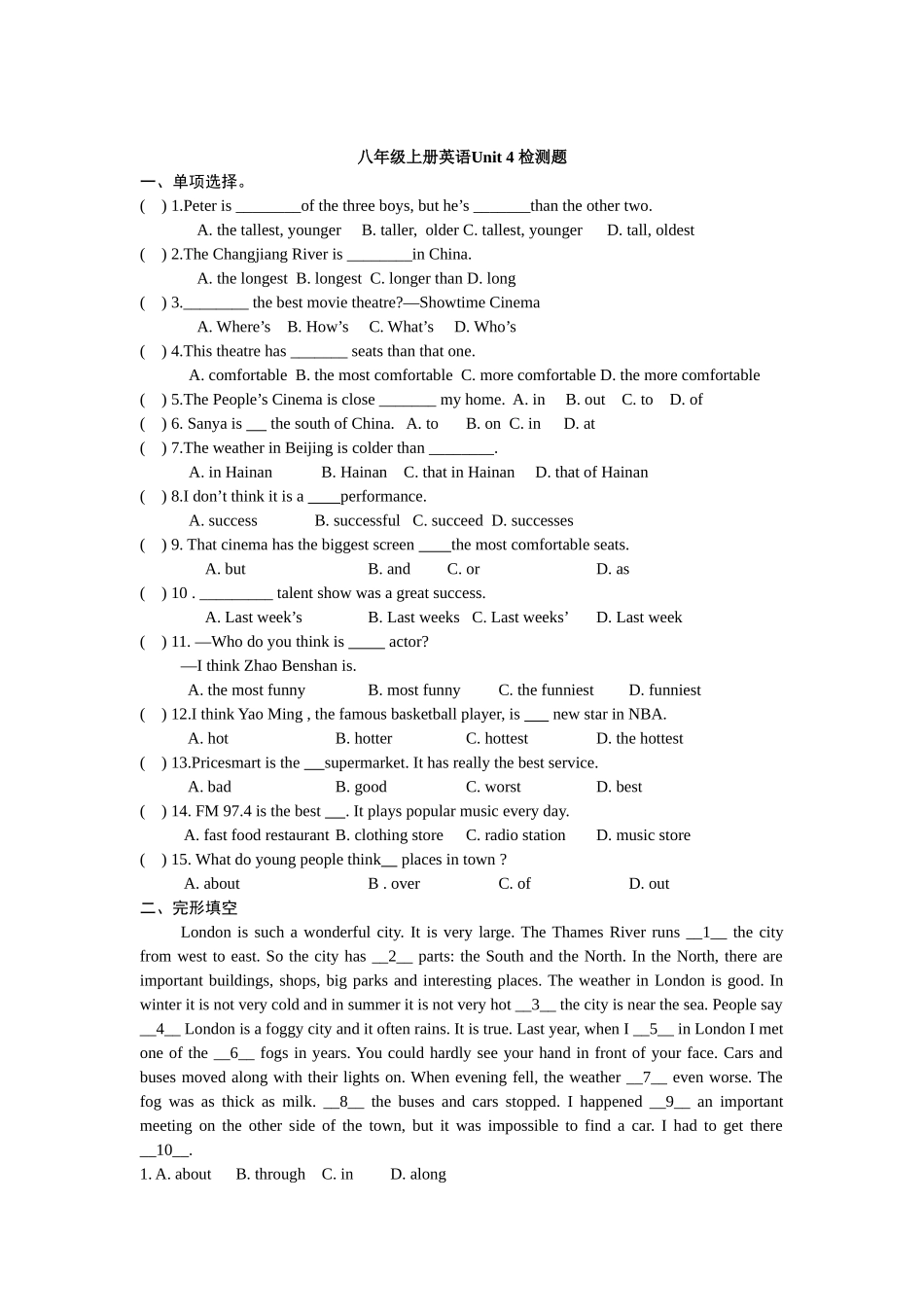 八上Unit4检测题_第1页