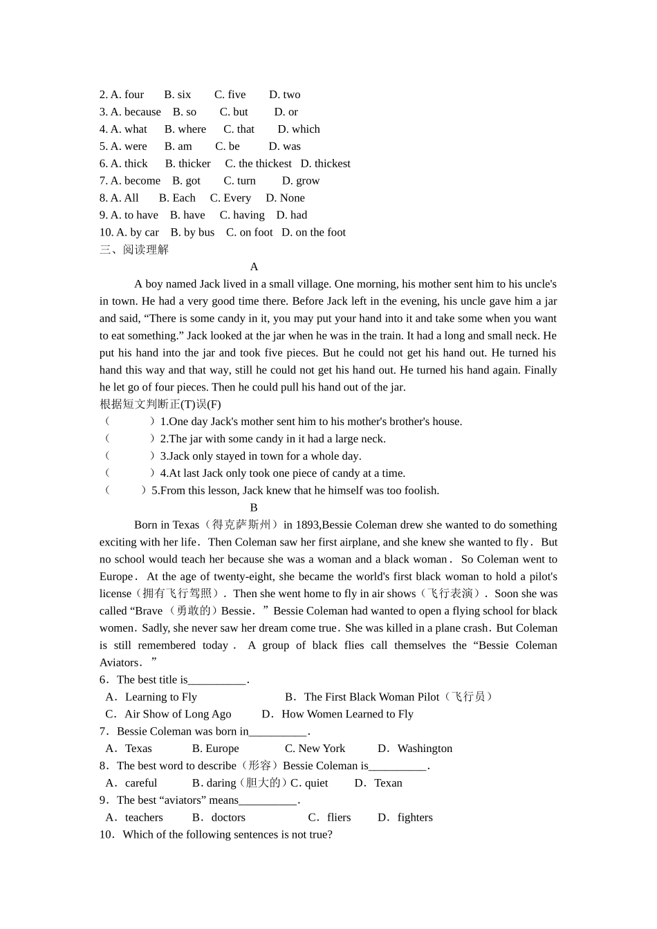 八上Unit4检测题_第2页