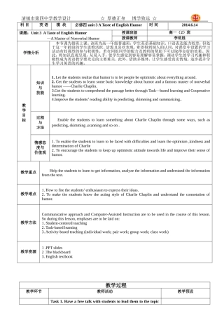 必修四unit3ATasteofEnglishHumor公开课教学设计