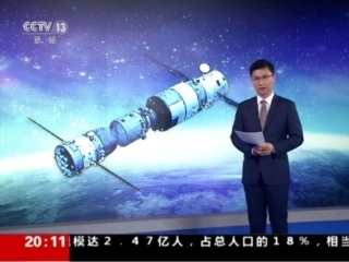实施科教兴国战略精品课件