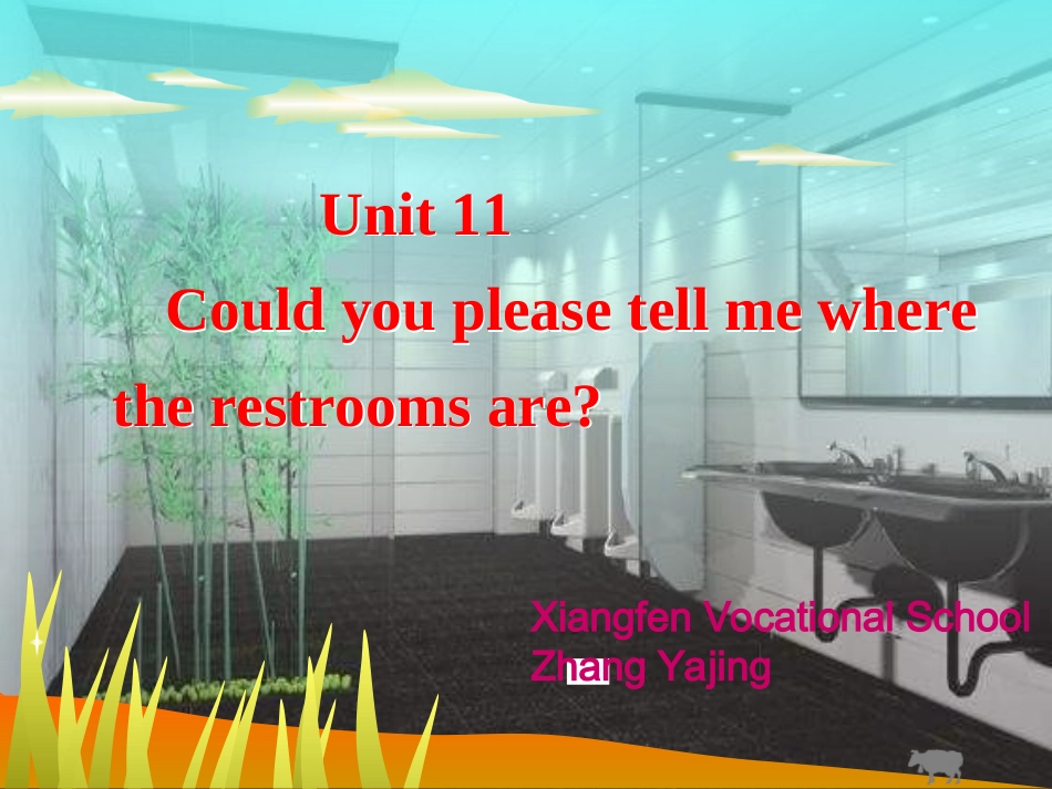 九年级unit11_第1页