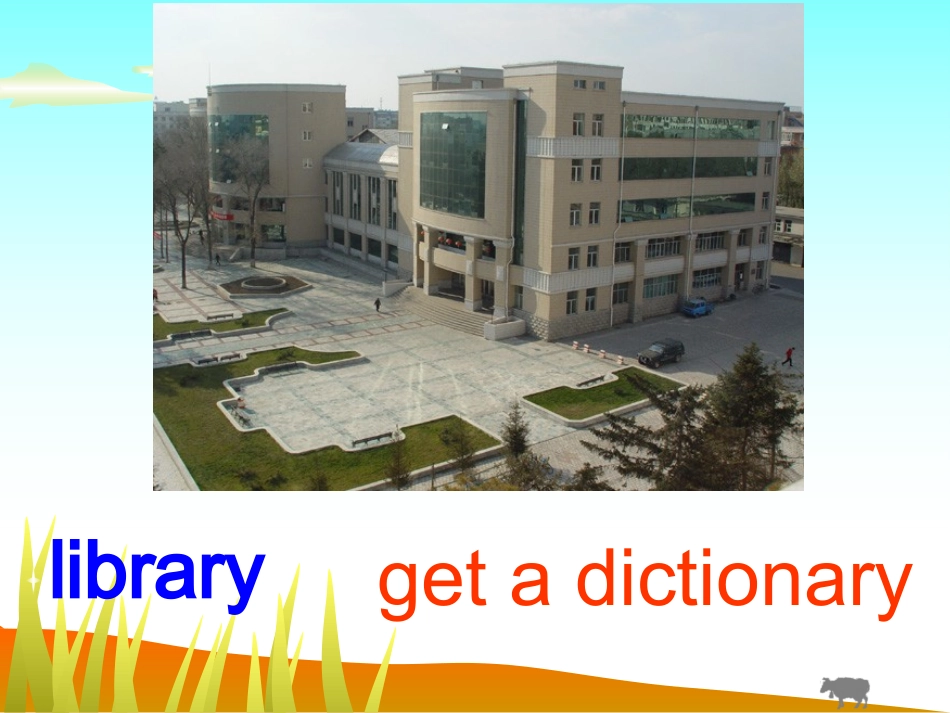 九年级unit11_第3页