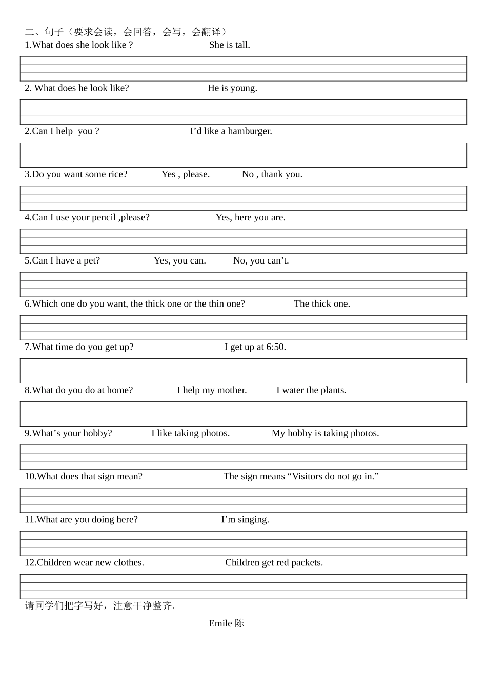 程水镇高码完小五年级英语复习资料_第2页