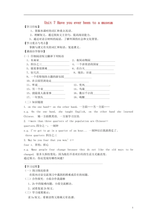 河南省濮阳市第六中学2015_2016学年八年级英语上册Unit7HaveyoueverbeentoamuseumPeriod5SectionB2a_selfcheck导学案无答案新版鲁教版五四制