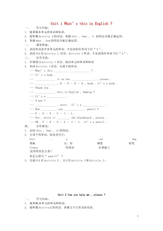 山东省冠县第一中学七年级英语上册StarterModule3MyEnglishbook导学案无答案新版外研版