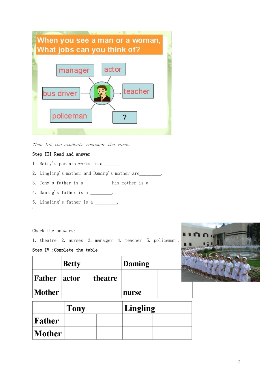 山东省冠县第一中学七年级英语上册Module2MyfamilyUnit2Thesearemyparents教案新版外研版_第2页