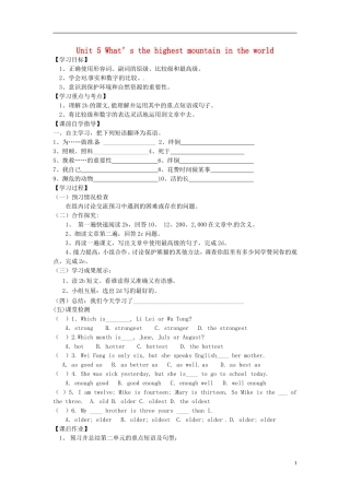 河南省濮阳市第六中学2015_2016学年八年级英语上册Unit5What’sthehighestmountainintheworldPeriod5SectionB2a_2e导学案无答案新版鲁教版五四制