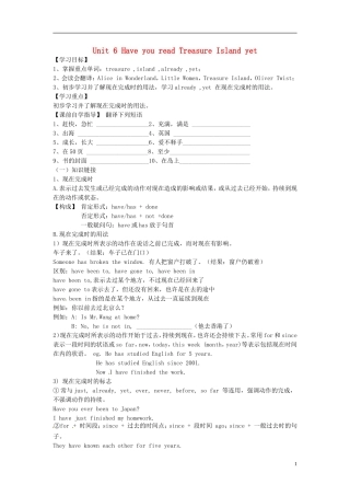 河南省濮阳市第六中学2015_2016学年八年级英语上册Unit6HaveyoureadTreasureIslandyetPeriod1SectionA1a_2c导学案无答案新版鲁教版五四制