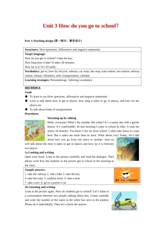 七年级下册unit3教学设计