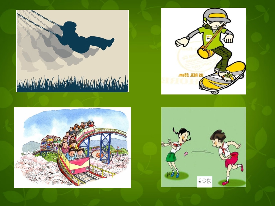 2015高中物理4.6用牛顿运动定律解决问题一课件2新人教版必修1_第2页