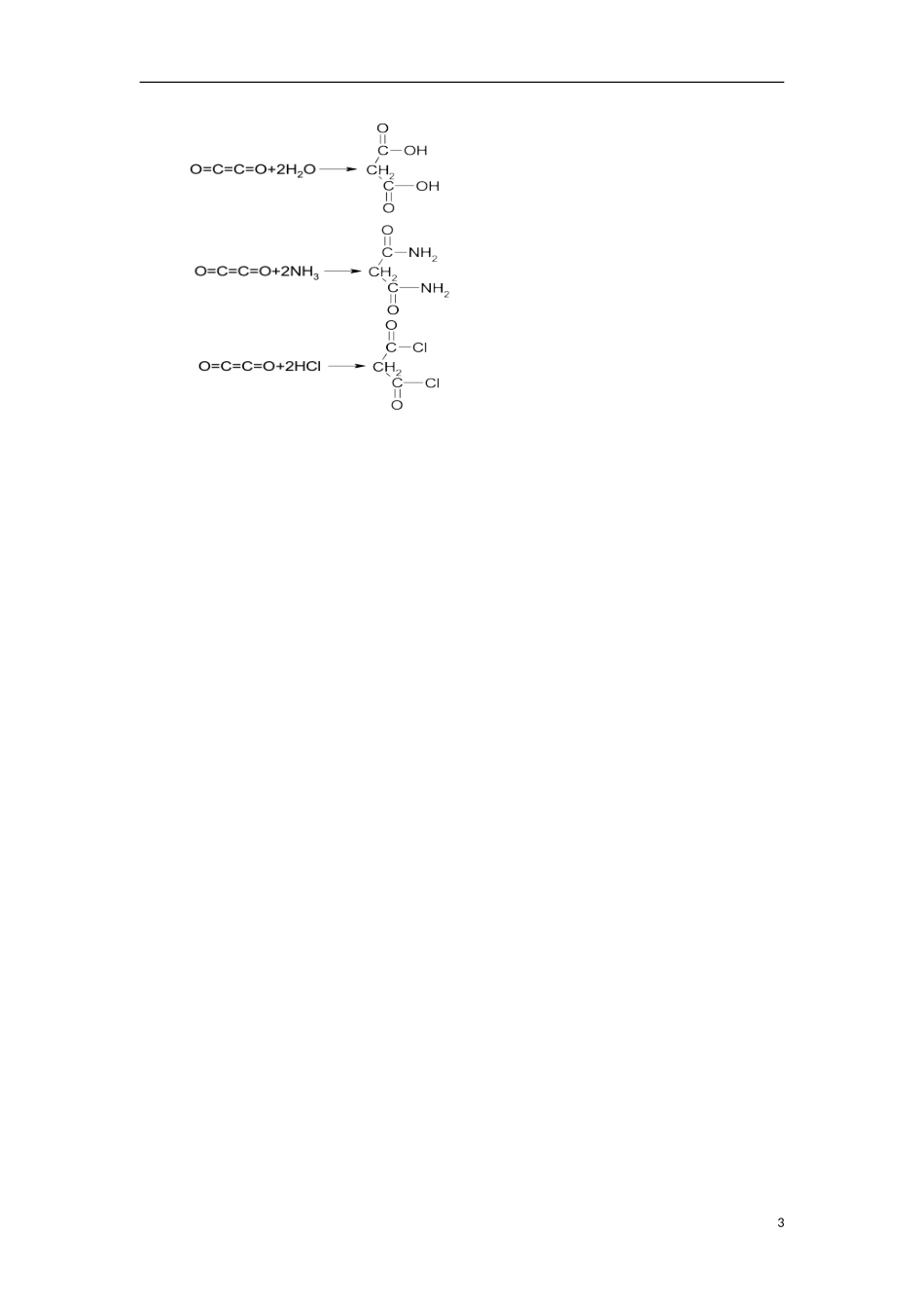 2012-2013学年高二化学第一学期 能力训练（59）_第3页