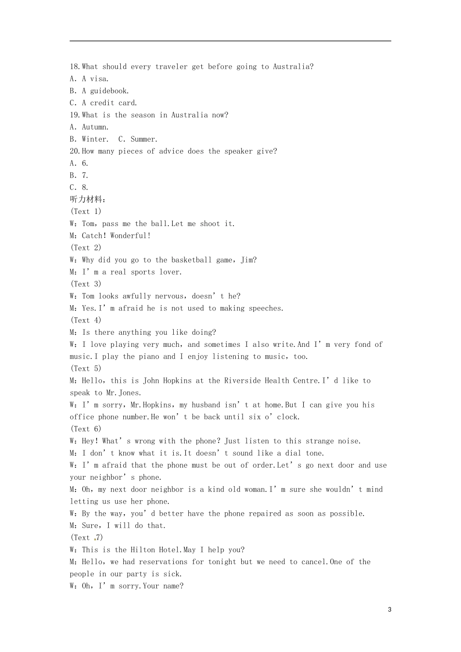 （湖北专用）【优化方案】高中英语 单元综合检测（二） 新人教版选修10_第3页